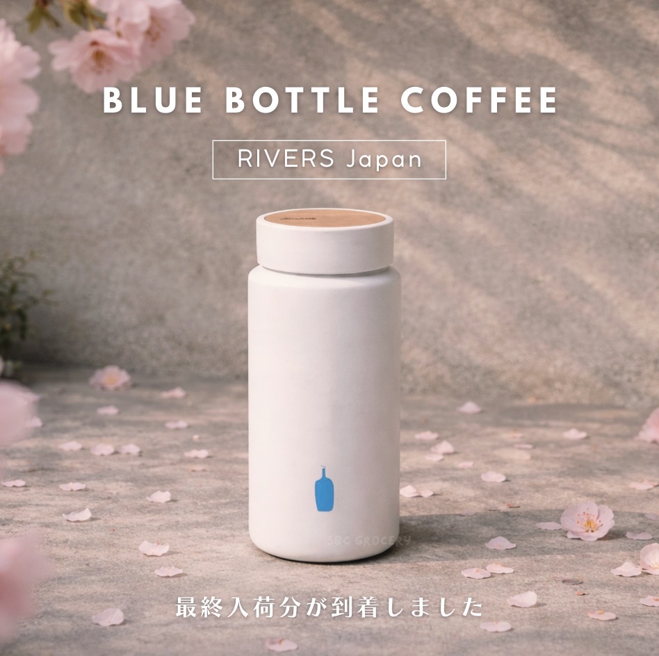 【最後補貨】𝗕𝗹𝘂𝗲 𝗕𝗼𝘁𝘁𝗹𝗲 藍瓶琥珀木真空保溫瓶