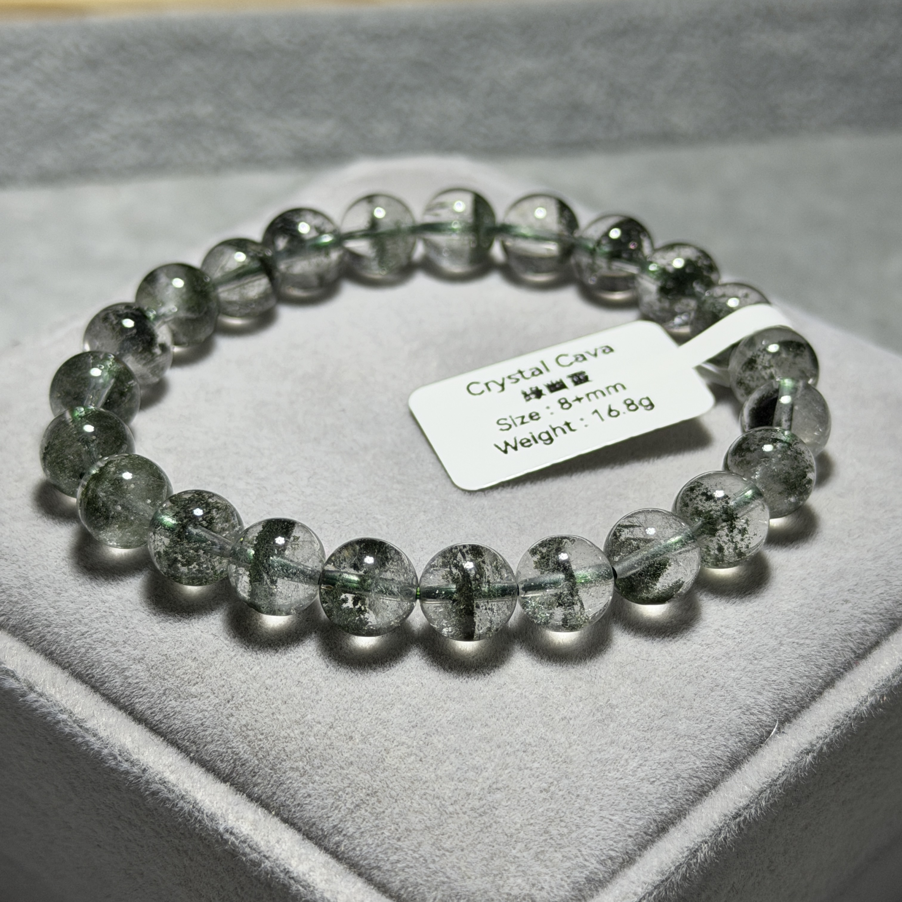 綠幽靈 8+mm GP1612