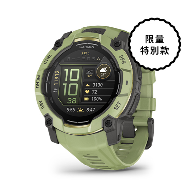 Garmin Instinct 3 010-03020-40 / 010-03020-42 50mm AMOLED 本我系列 GPS 智慧腕錶
