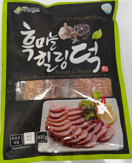 黑蒜煙燻鴨肉800g(大) *折實滿$899包順豐冷運，不足$899運費$69*263live