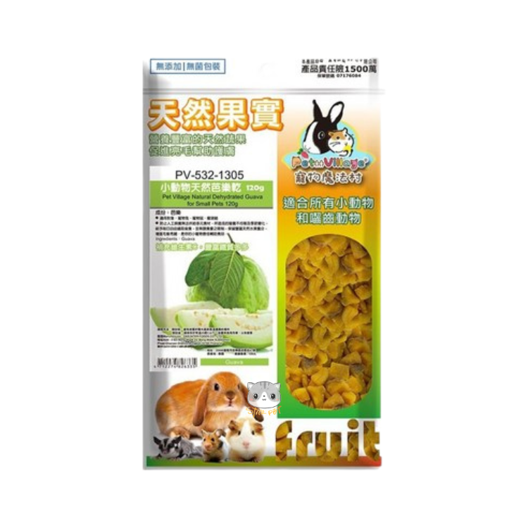 Pet Village寵物魔法村 小動物水果乾 芭樂乾 120g