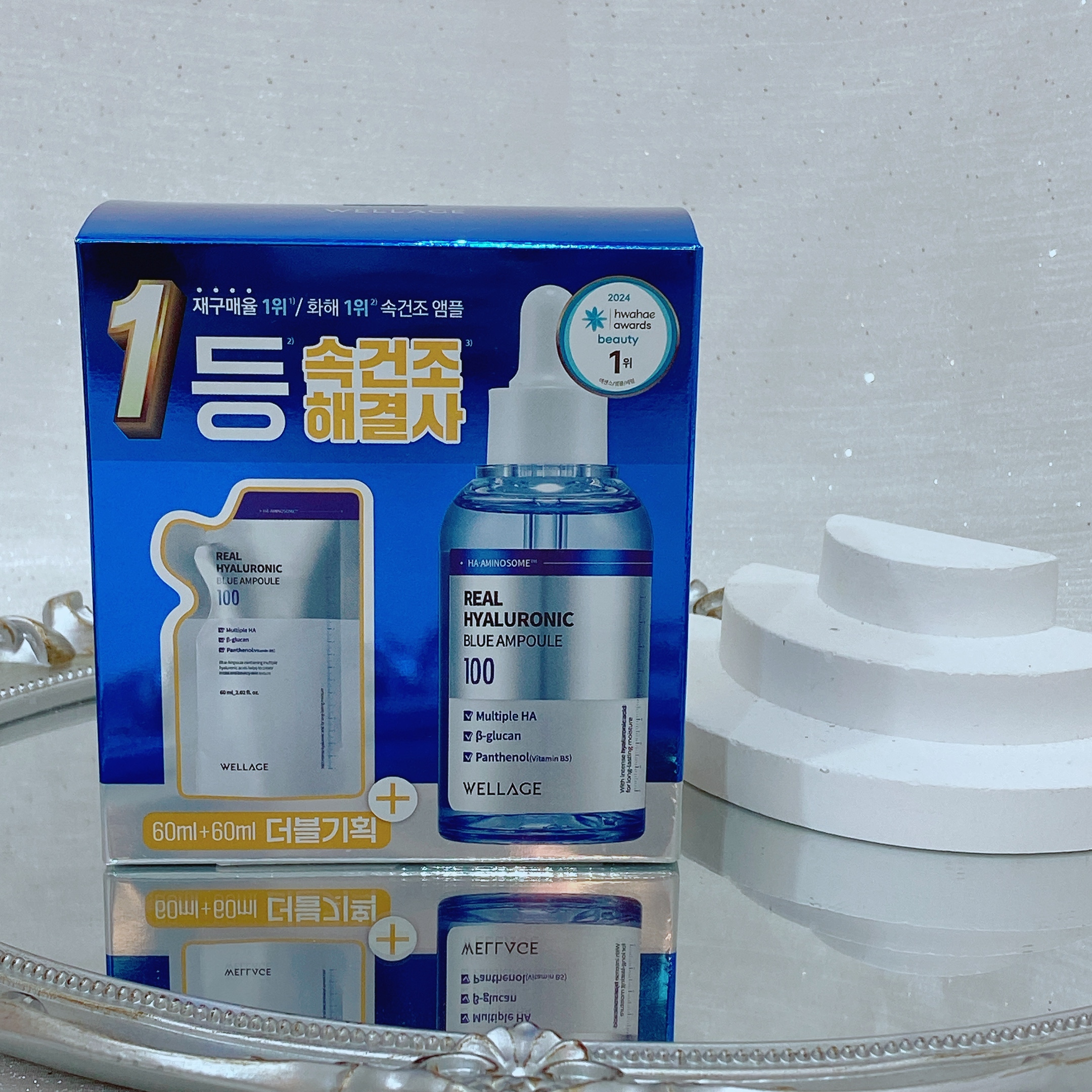 Wellage 唯拉珠 100%純透明質酸保濕安瓶精華60ml+60ml補充裝