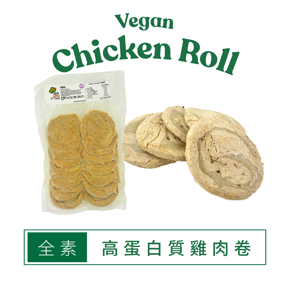 Woo So Thai 全素高蛋白質雞肉卷 (急凍-18度) (500g) (42520)