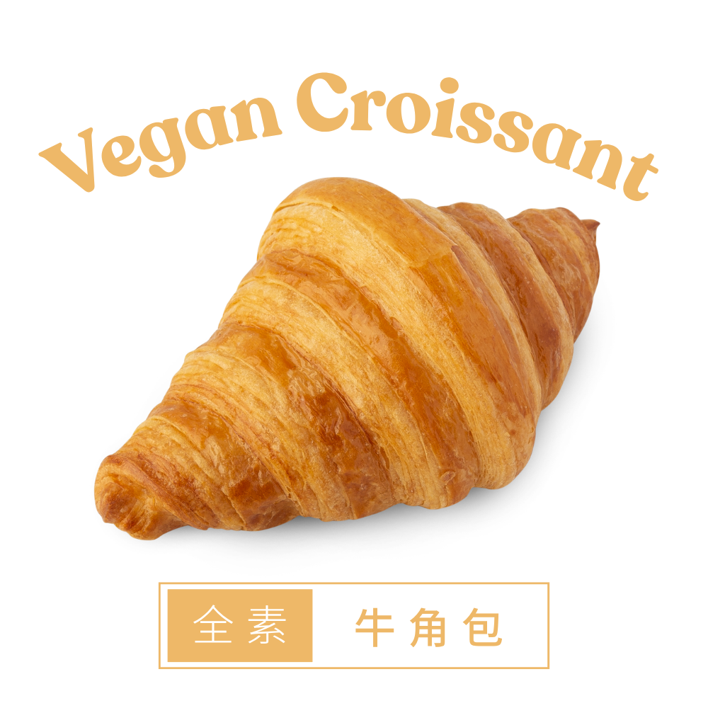 Woo So Thai 全素牛角包 - 原味 (急凍-18度) (60g) (42501)