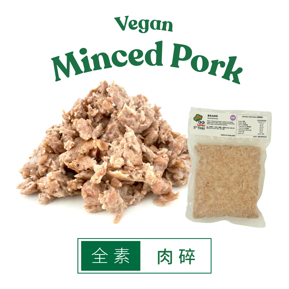 Woo So Thai 全素肉碎 (急凍-18度) (200g) (42506)