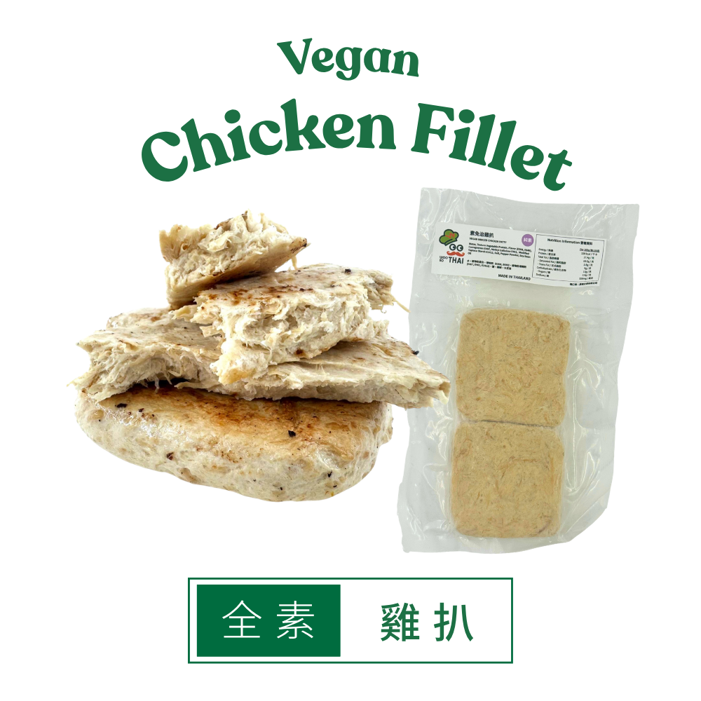 Woo So Thai 全素雞扒 (急凍-18度) (180g) (42507)