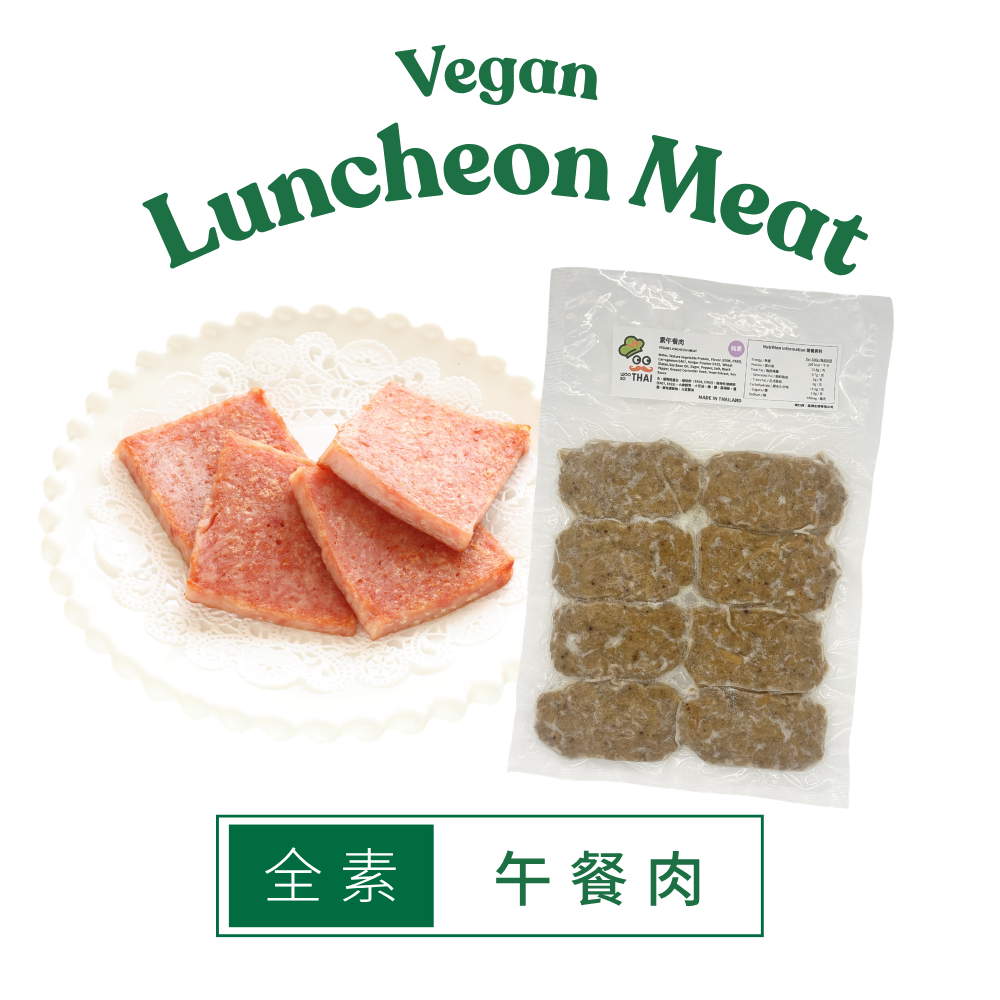 Woo So Thai 全素午餐肉 (急凍-18度) (280g) (42508)