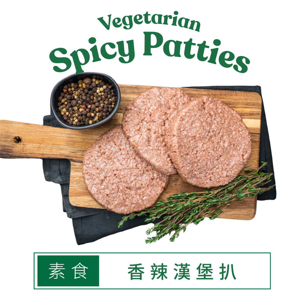 Woo So Thai 素食泰式香辣漢堡扒 (急凍-18度) (270g 6塊) (42511)