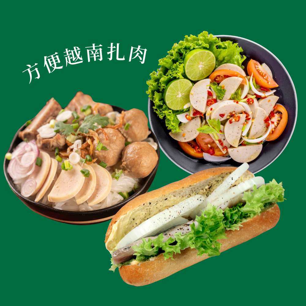 Woo So Thai 全素越南扎肉 (急凍-18度) (200g) (42512)