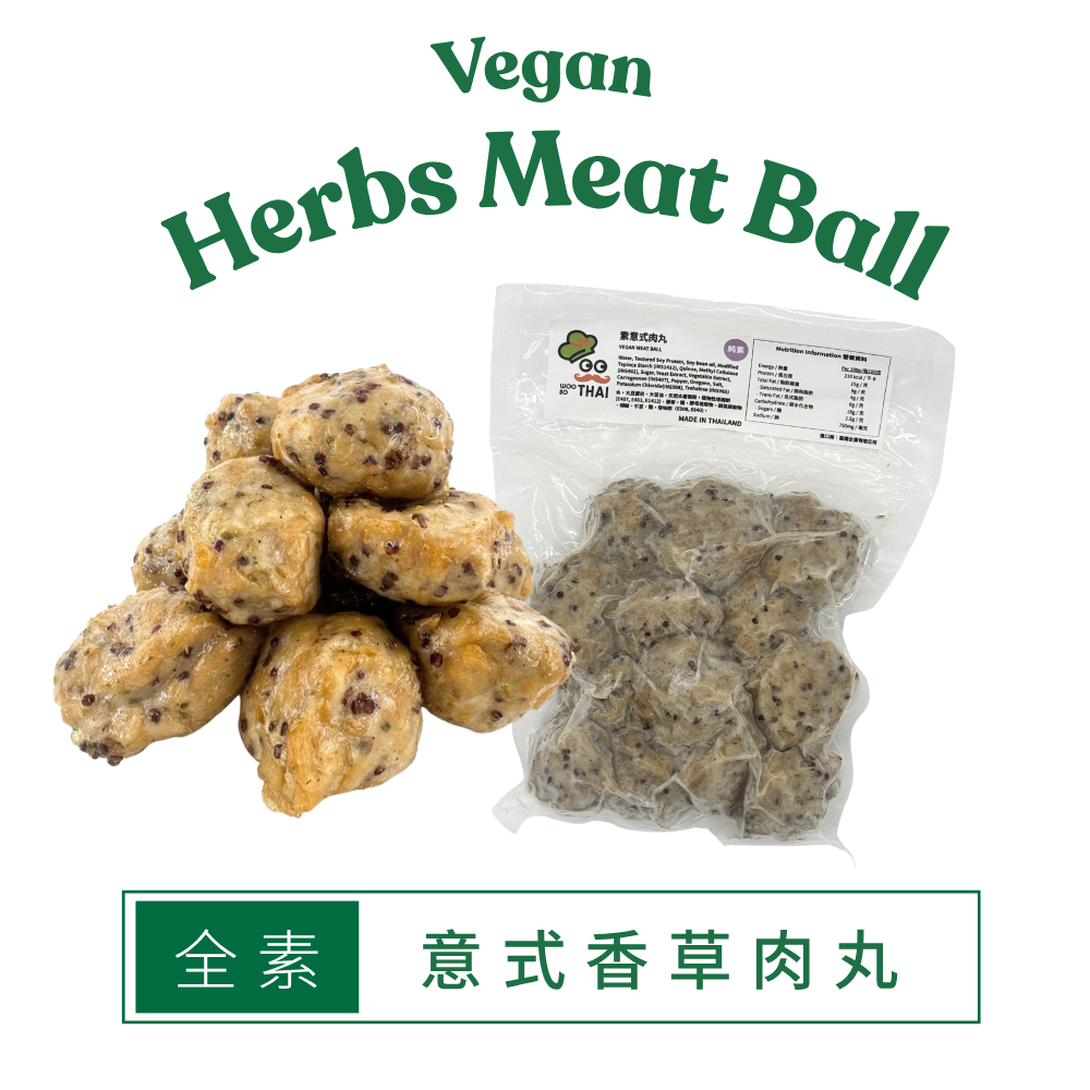 Woo So Thai 全素意式香草肉丸 (急凍-18度) (300g) (42513)