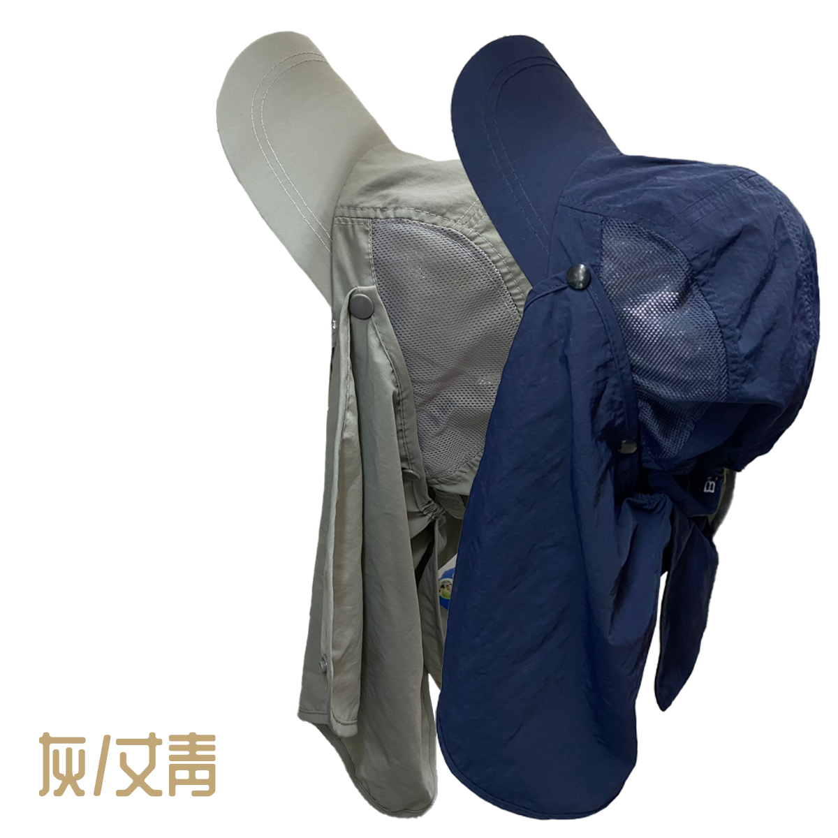 防潑水三件式遮陽帽 三戴法