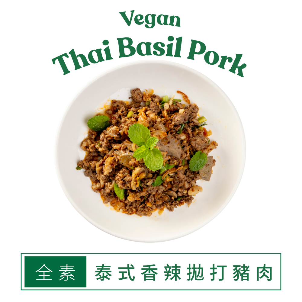 Woo So Thai 全素泰式香辣拋打豬肉 (急凍-18度) (2包 x 170g) (42515)