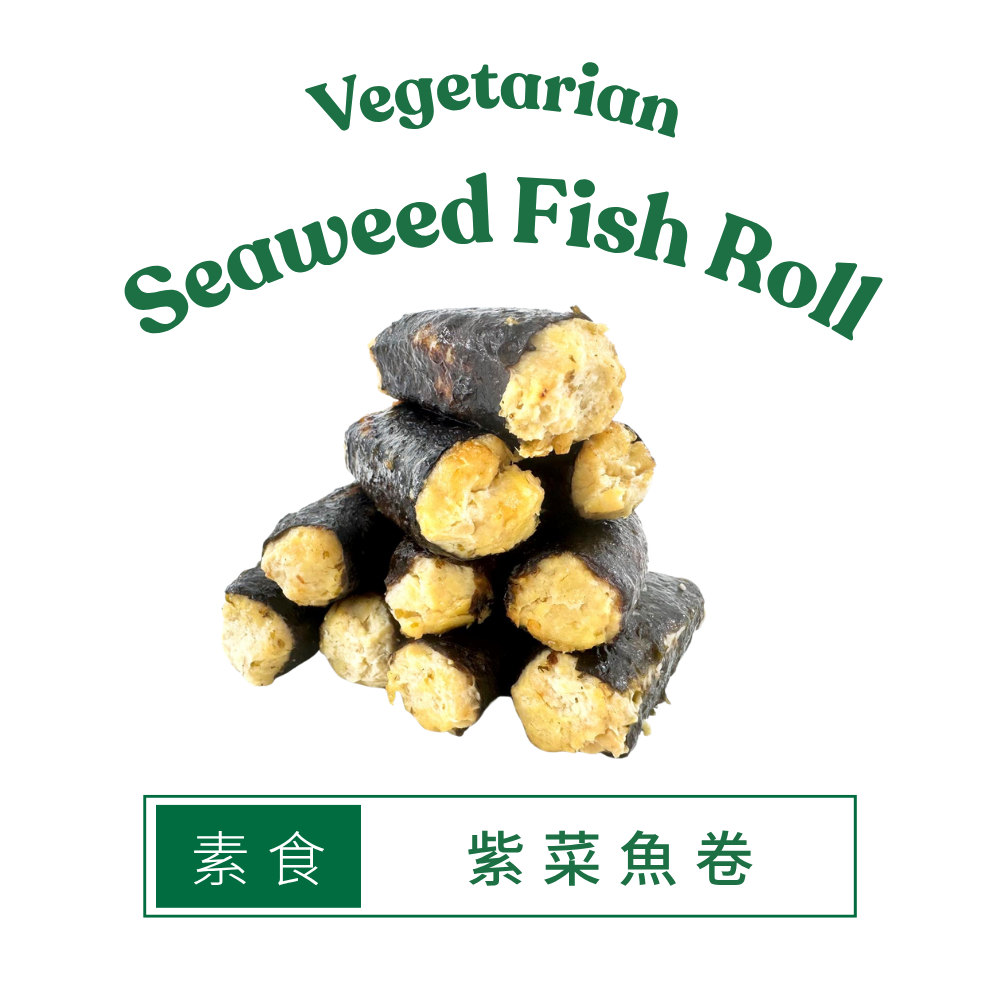 Woo So Thai 素食紫菜魚卷 (急凍-18度) (250g) (42518)