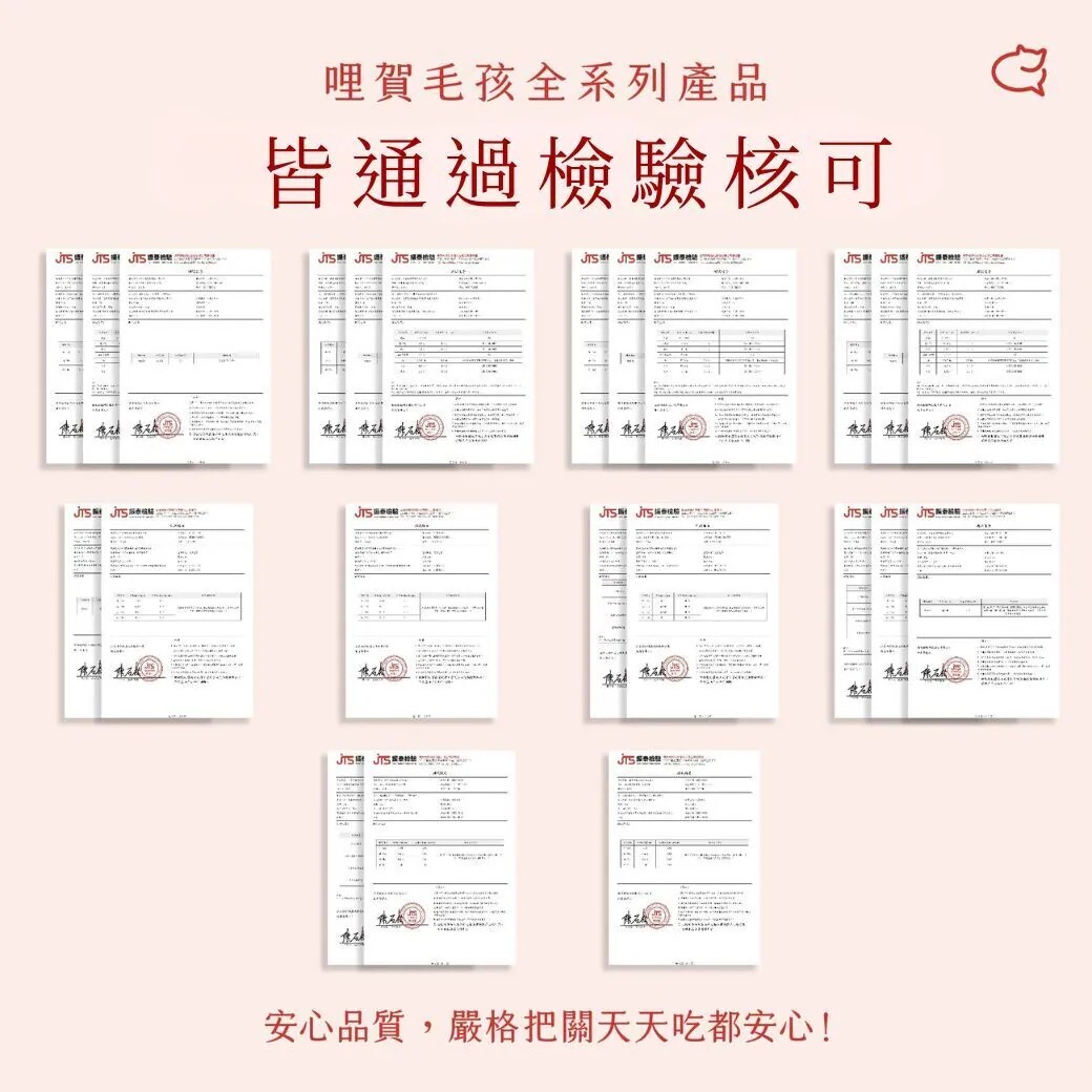 hellopet哩賀毛孩｜輕營養機能主食罐 80g