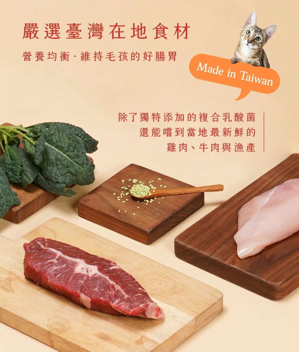 hellopet哩賀毛孩｜輕營養機能主食罐 80g