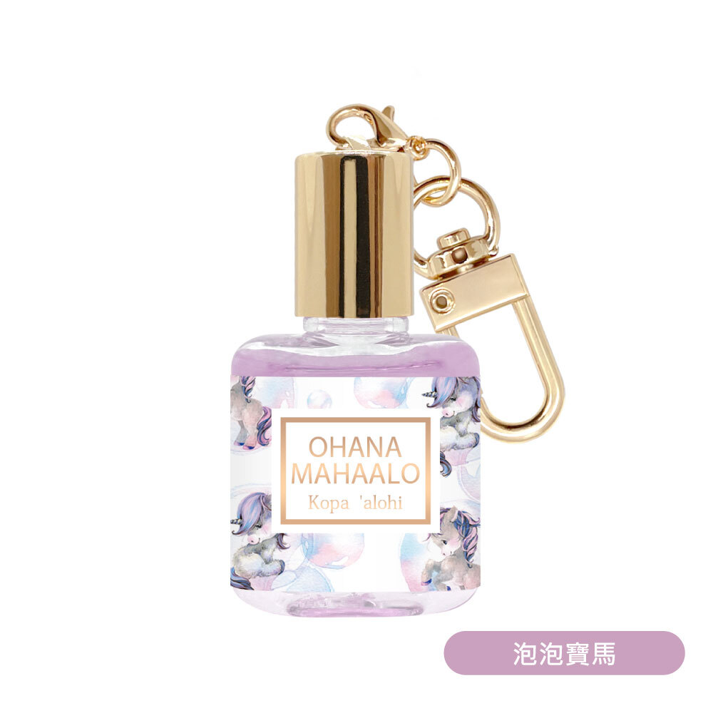 OHANA MAHAALO 十時香隨限定香水吊飾 (20款任選)