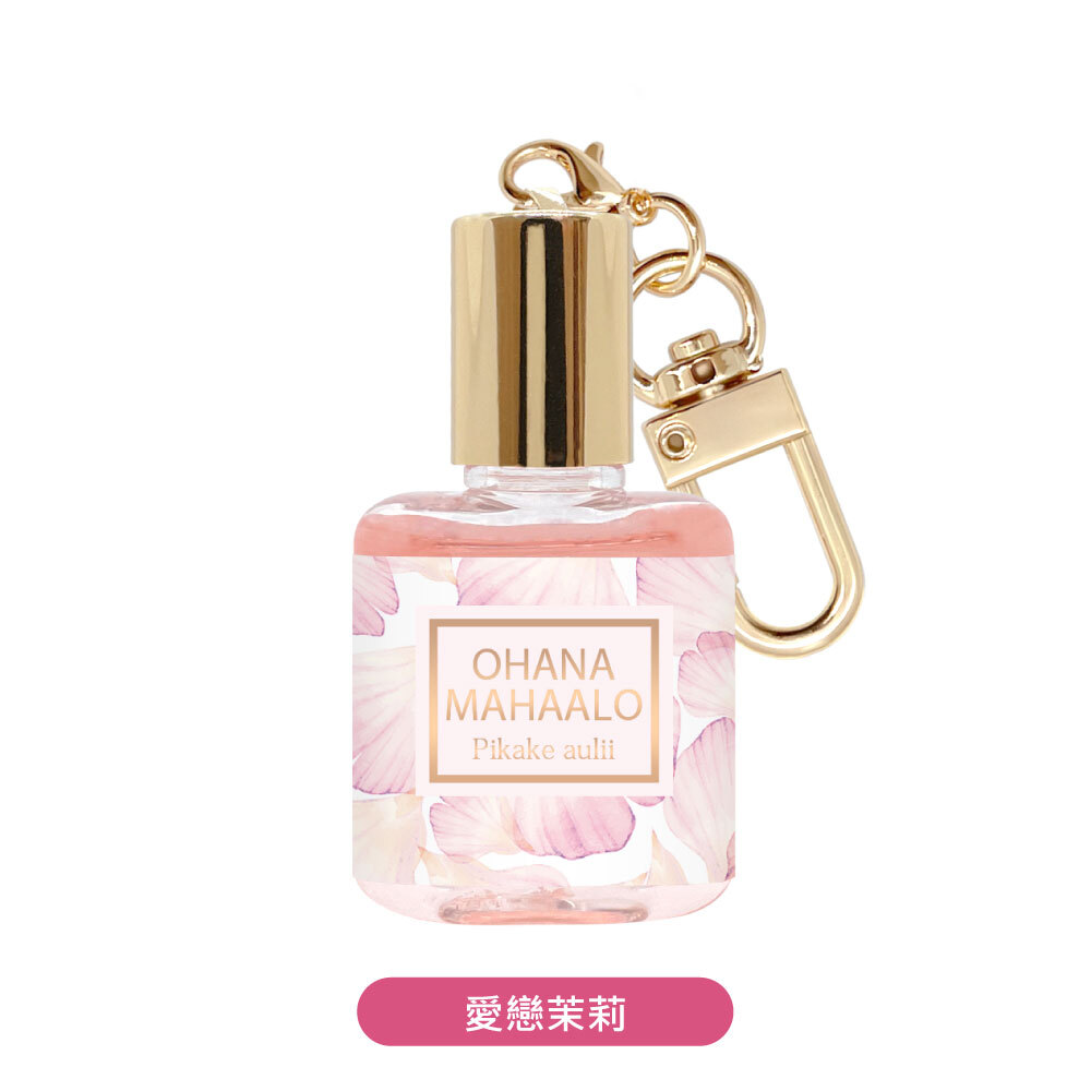 香水(ユニセックス) ohana OHANA MAHAALO 十時香隨限定香水吊飾
