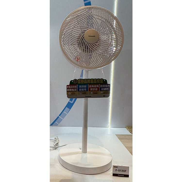 (預購)Panasonic 國際 12吋 DC直流靜音立扇(F-S12QT)