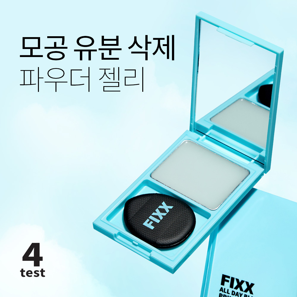 SO NATURAL 全日柔焦控油果凍底霜