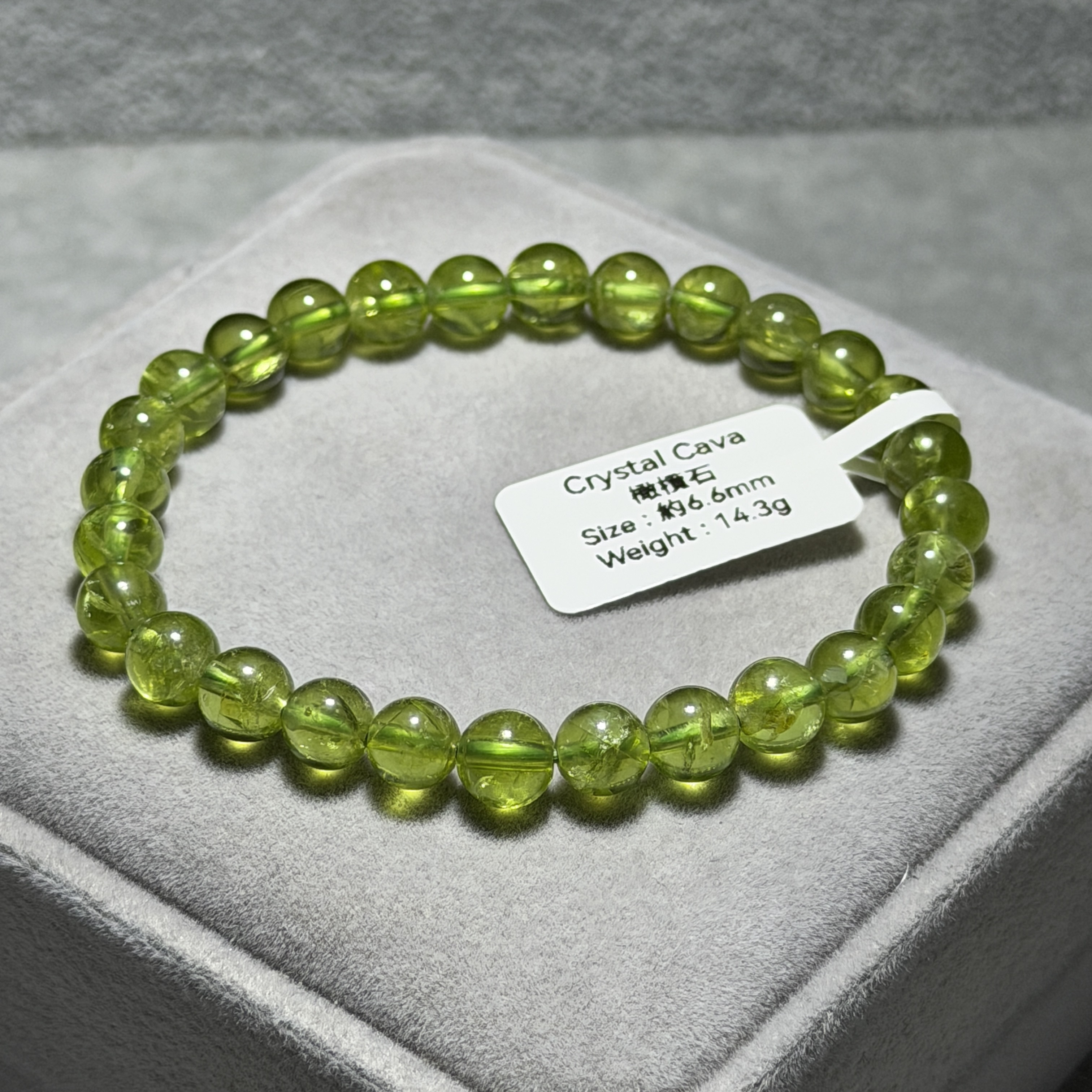 橄欖石 約6.6mm CA1538