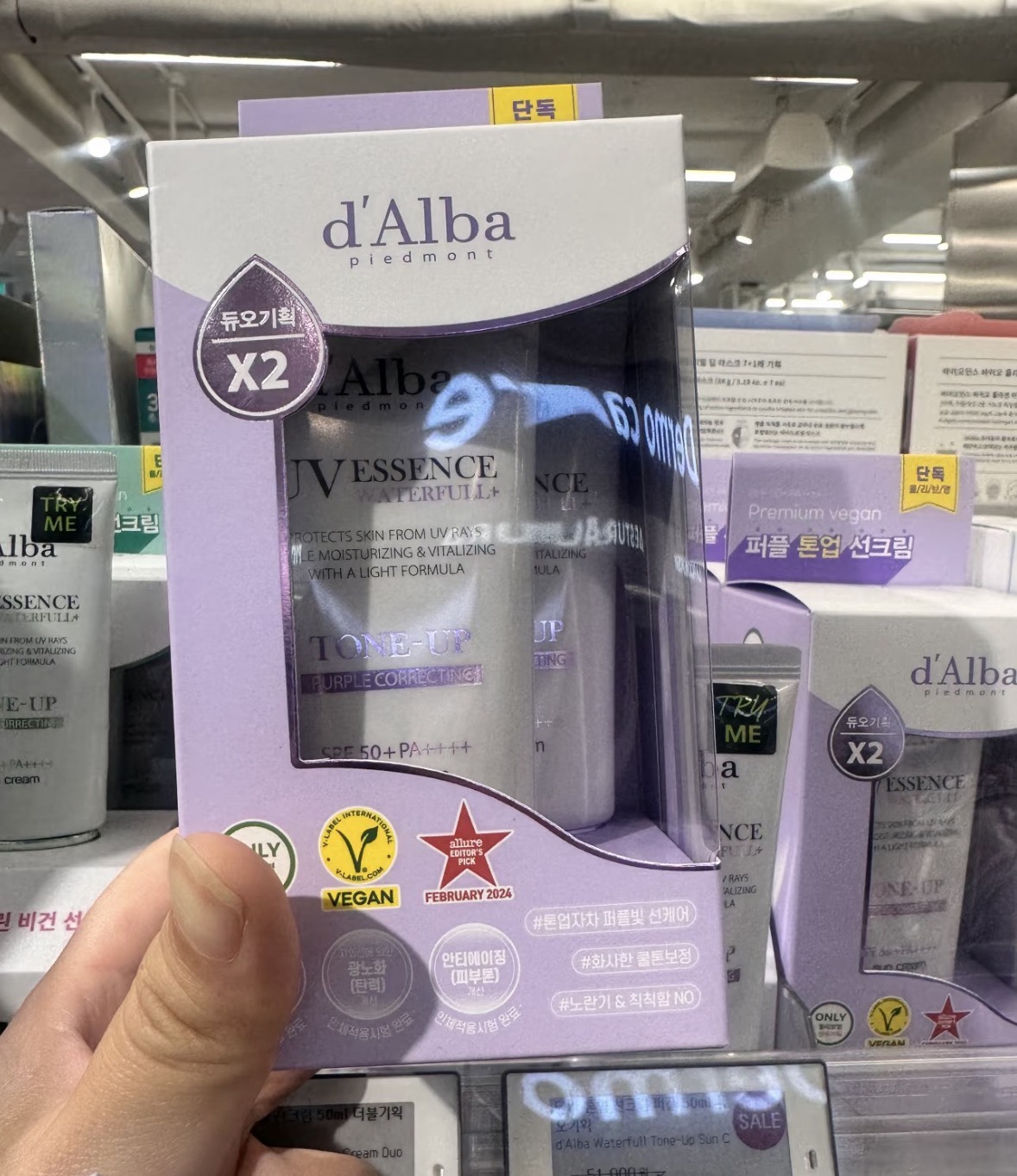 韓國 d'Alba空姐水漾紫色祛黄提亮防曬霜 SPF 50+ PA++++  50ml*2