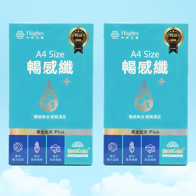 惜福商品 暢感纖+ 暢感纖