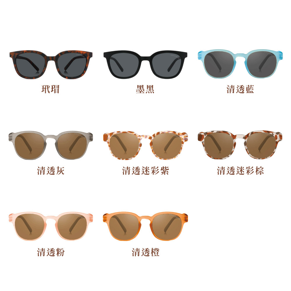 Grech&Co. 植感系探險者偏光太陽眼鏡 (多色可選)