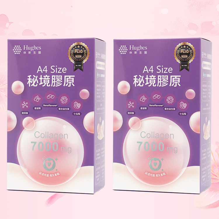 惜福商品 秘境膠原 + 秘境膠原