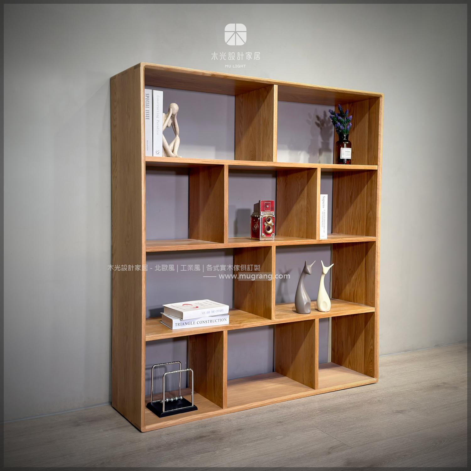 Esther- 白橡木多格功能開放書櫃架|可訂製