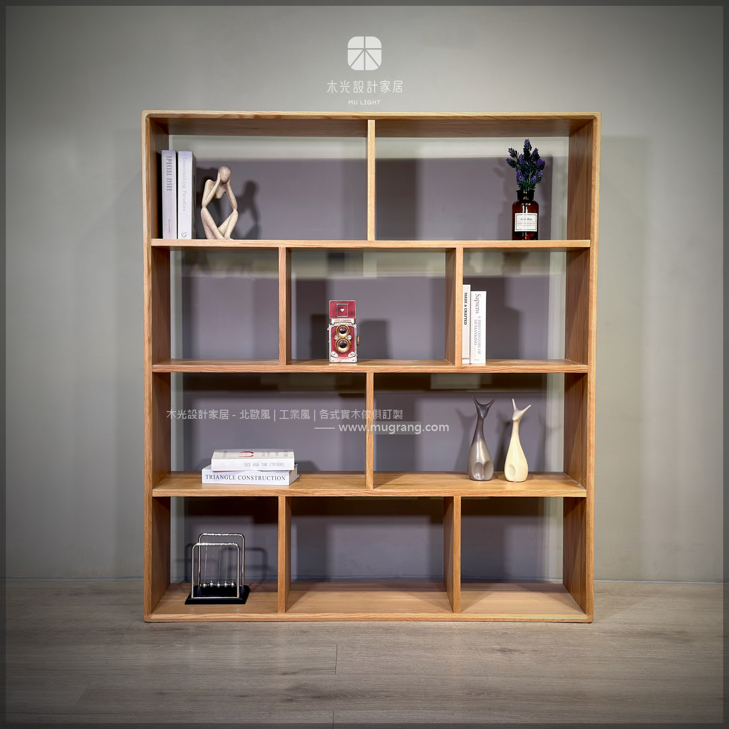 Esther- 白橡木多格功能開放書櫃架|可訂製