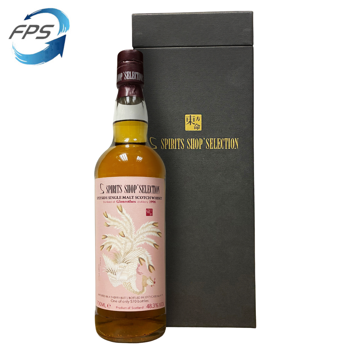 Sansibar Spirits Shop' Selection 東方命 Glenrothes 1996 Cask #19 48.3%