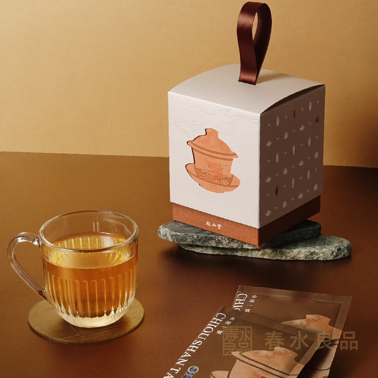 【飲春水】金湯一號茶包輕巧盒