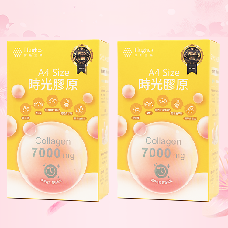 惜福商品 時光膠原 + 時光膠原