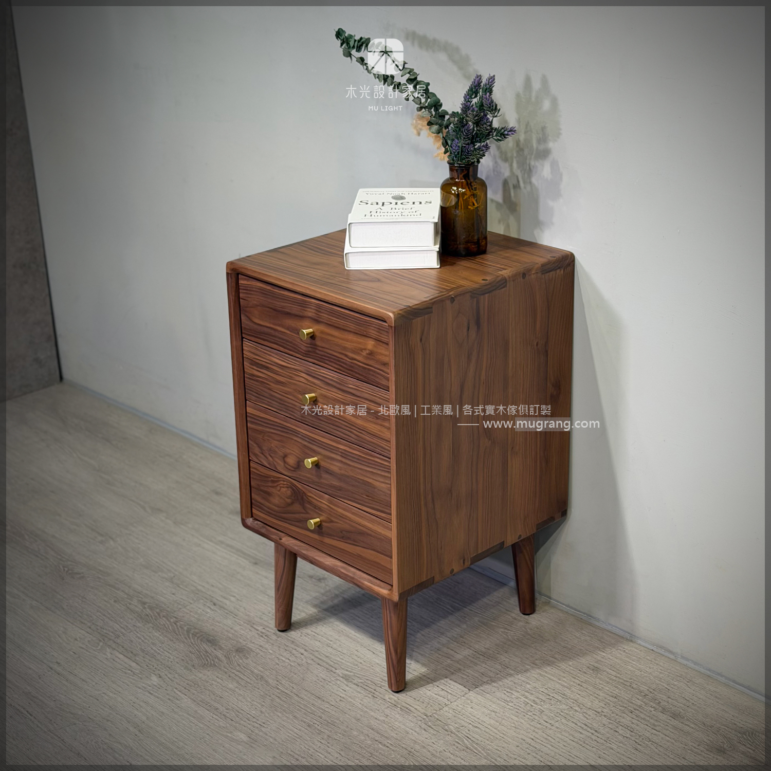 Walnut - 北美胡桃木抽屜邊桌櫃|可訂製