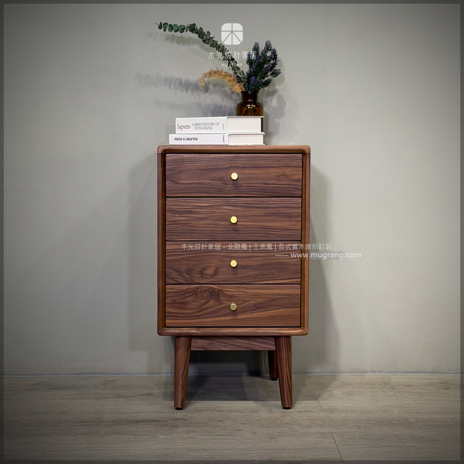 Walnut - 北美胡桃木抽屜邊桌櫃|可訂製