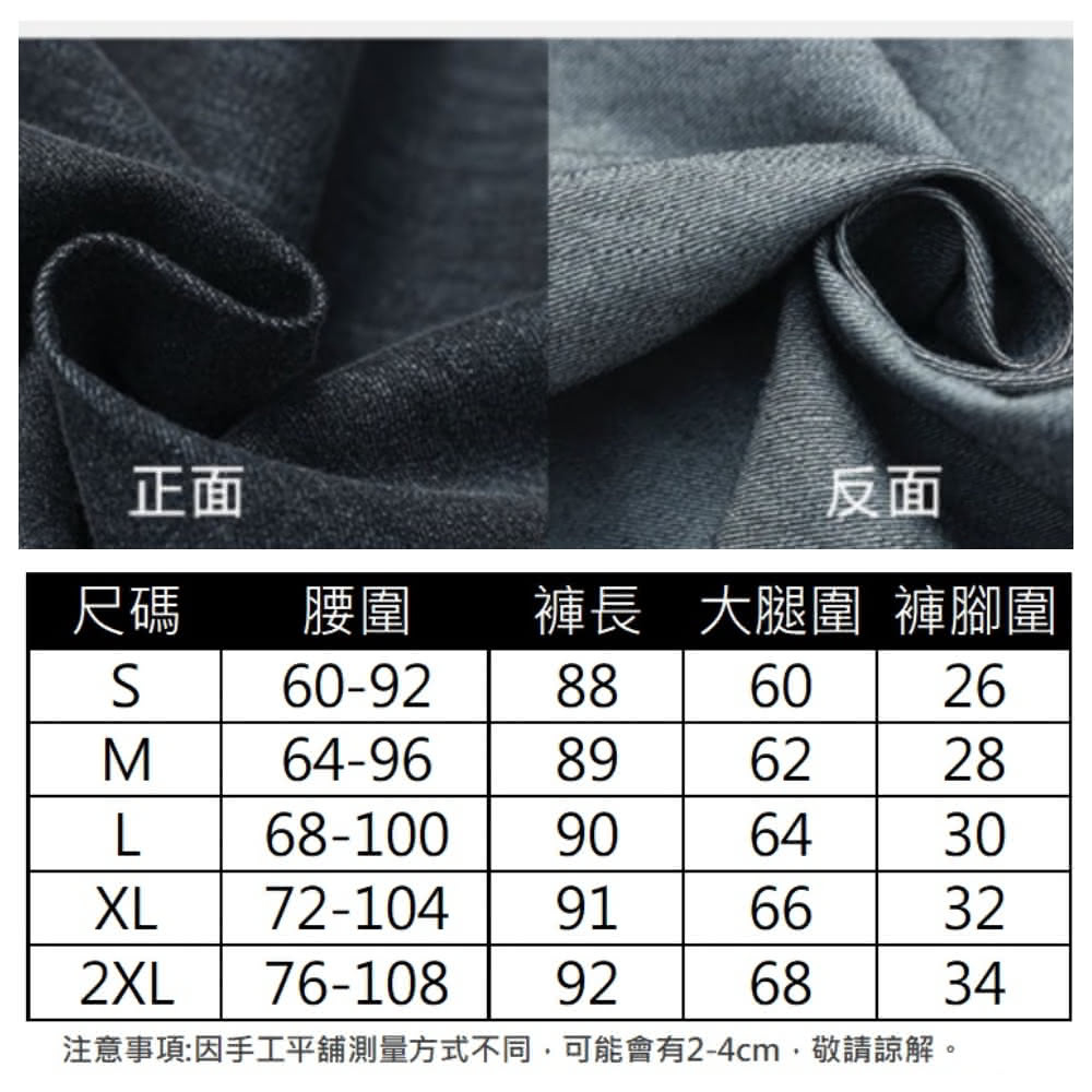 【ASister 小姊姊】03387#棉質牛仔褲☆寬鬆刺繡款高腰鬆緊七分哈倫褲/休閒褲(2色 S-2XL)