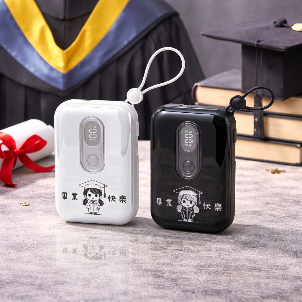 🎓2026畢業禮物 多款手繪插畫 10000mAh 星耀時尚行動電源 附禮物包裝