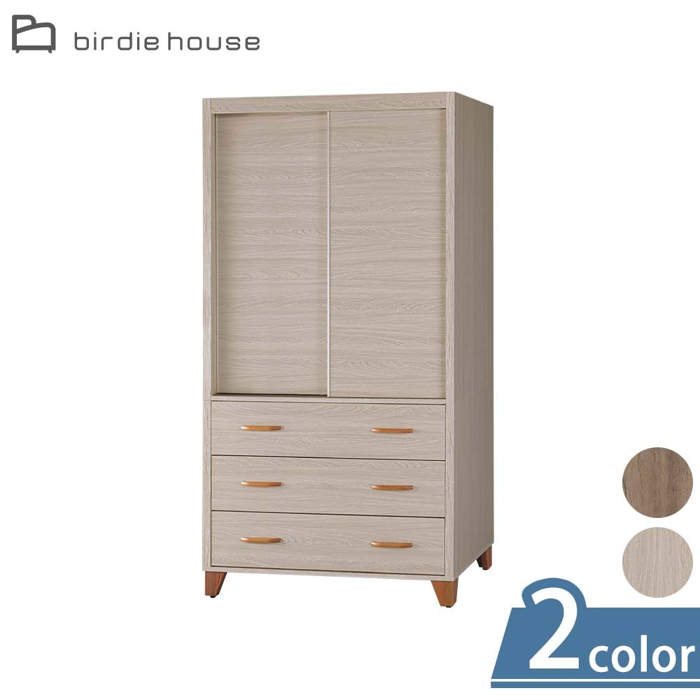 柏蒂家居-艾克3.5尺上推門三抽衣櫃/衣櫥(兩色可選)