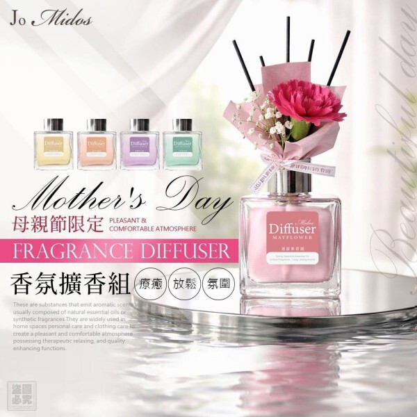WSBB10924   Midos-母親節限定香氛擴香組200ML（5月底）