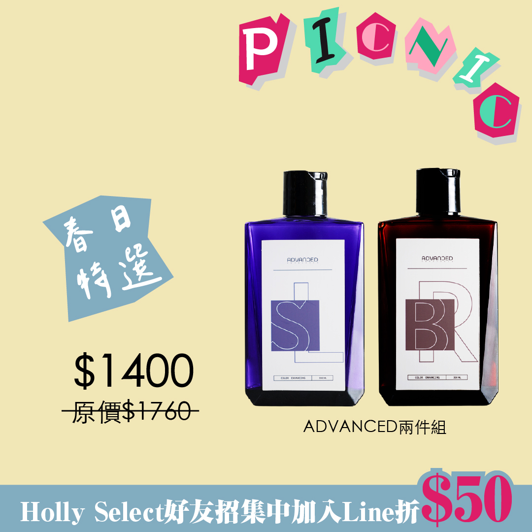 春日計畫-Advanced兩件組(300MLX2)