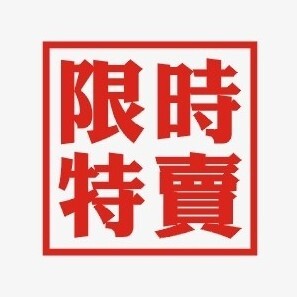 <門市特賣> Stay Up Late x Mizuno 聯名 黑色 兩款