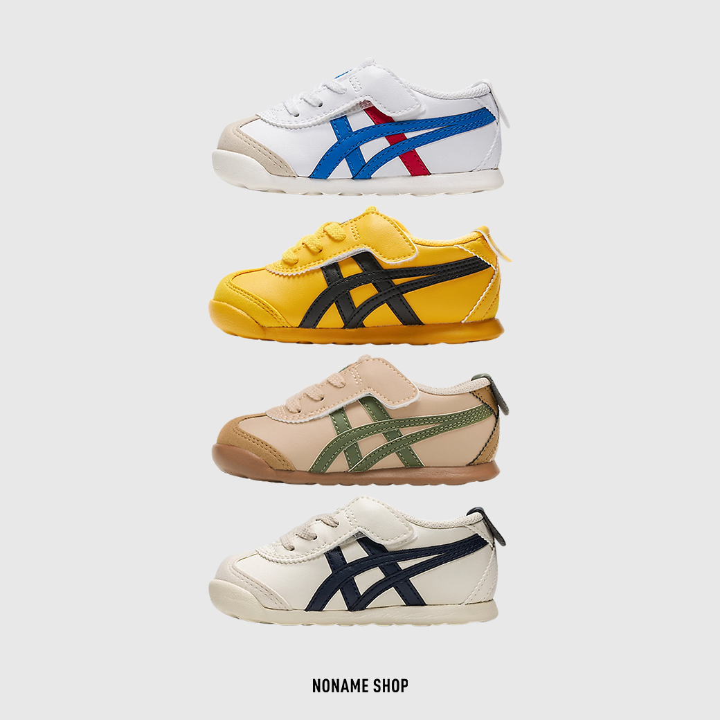 ONITSUKA TIGER MEXICO 66 KIDS 鬼塚虎 四色 (小童)