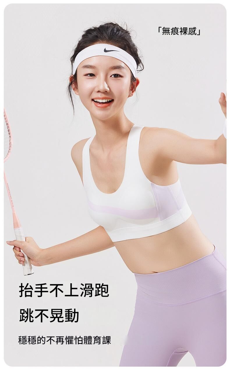 二/三階段 提拉防駝少女內衣