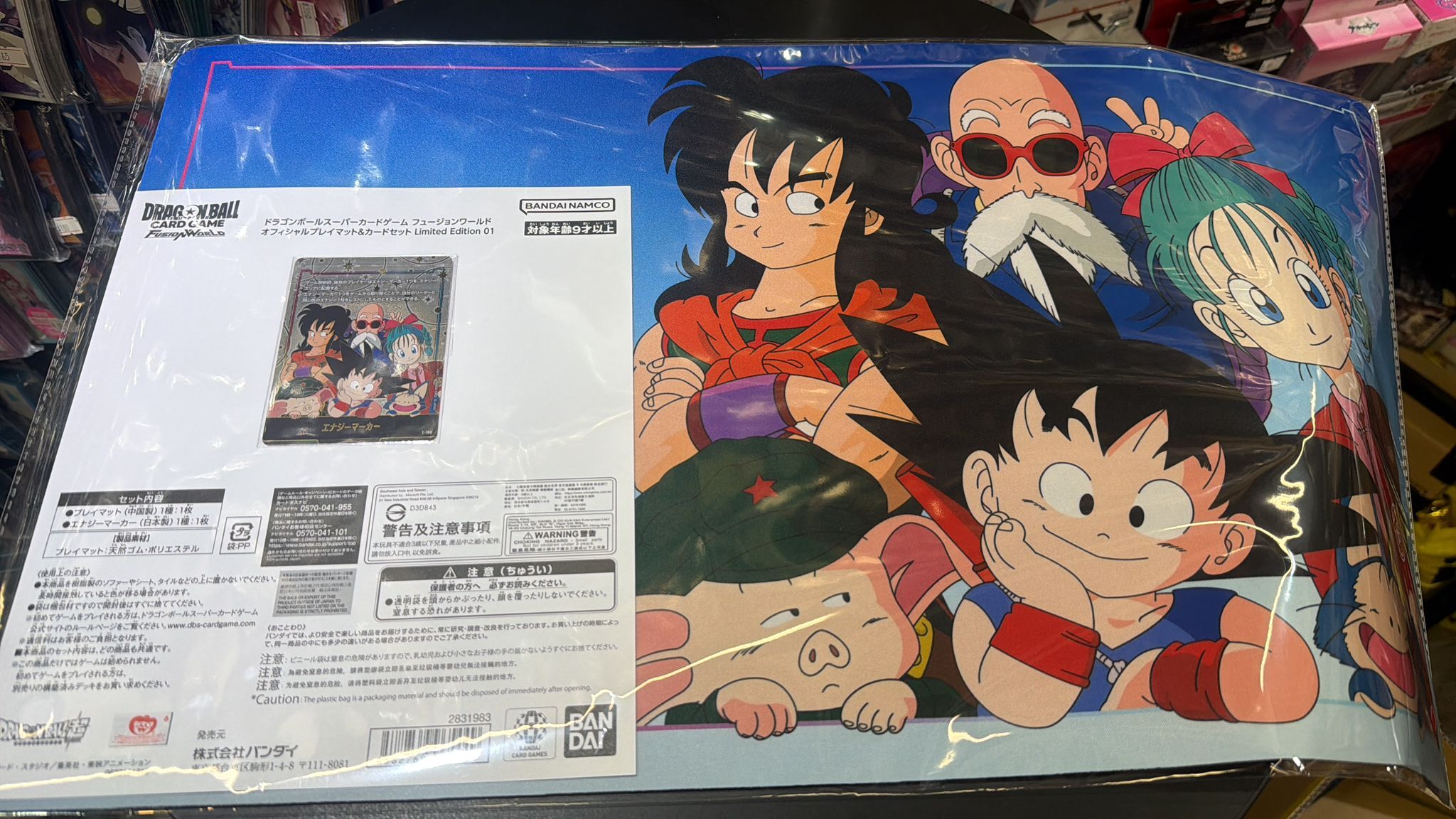 龍珠TCG Playmat Set Limited Edition 01