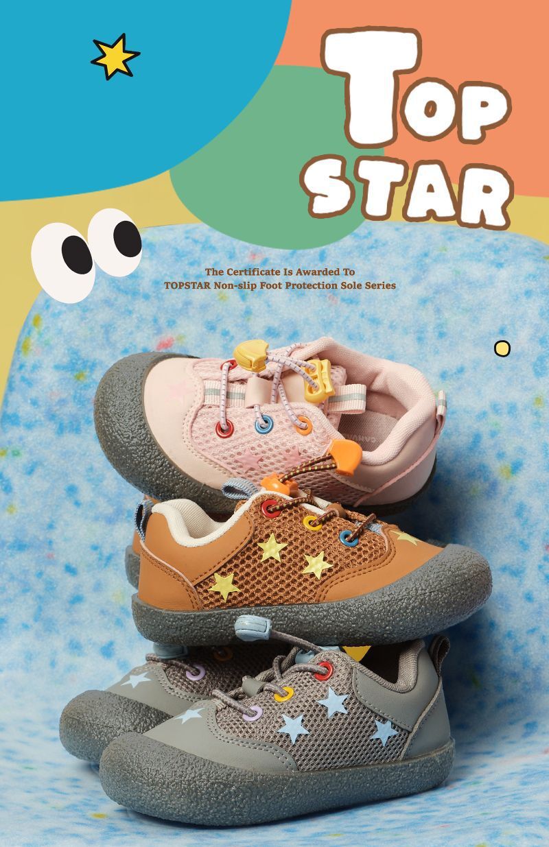 TOPSTAR 星星網面餅乾鞋(13-19cm)