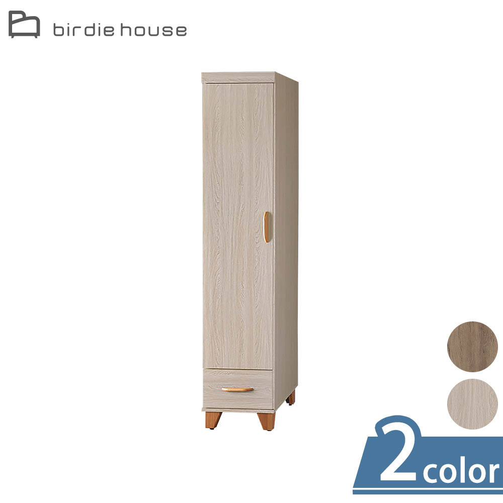柏蒂家居-艾克1.4尺一門一抽衣櫃/隙縫衣櫃-左開門式(兩色可選)