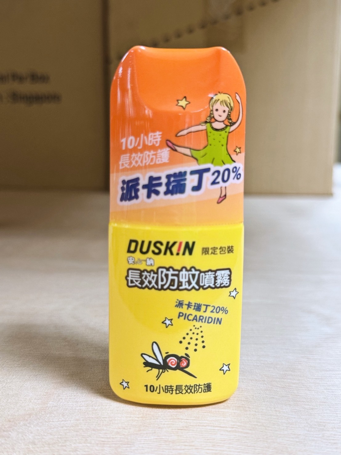 花蓮分會｜長效防蚊噴霧