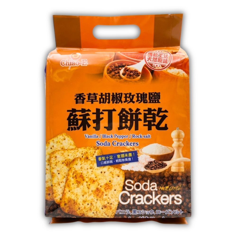 巧益 蘇打餅乾 香草胡椒玫瑰鹽 234g