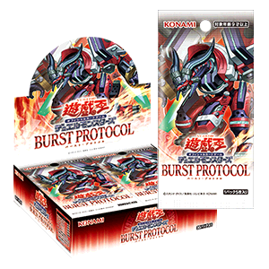 Yu-Gi-Oh! OCG 【BURST PROTOCOL】