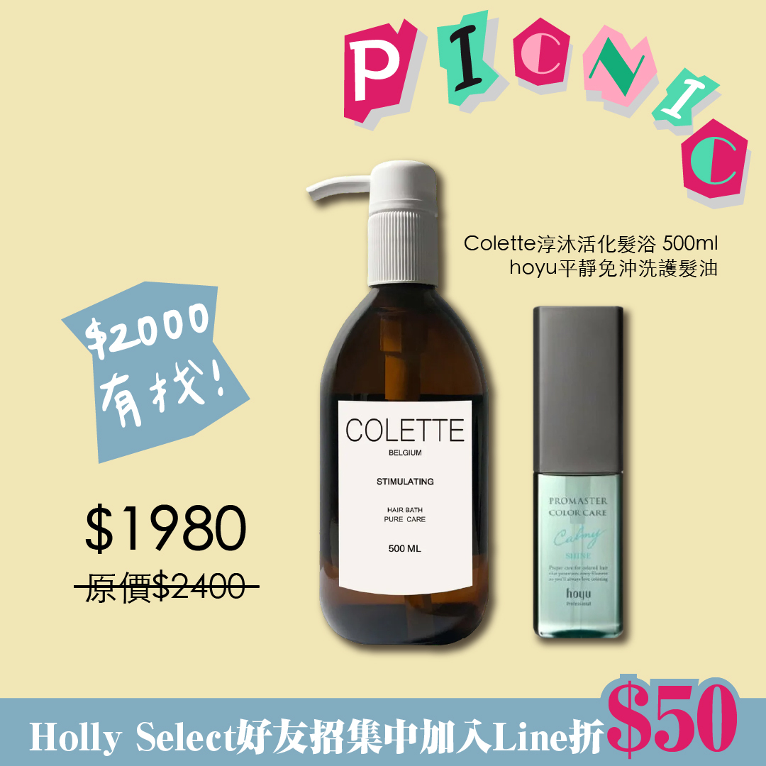 春日計畫銷量冠軍組-Colette淳沐活化髮浴 500ml+hoyu平靜免沖洗護髮油